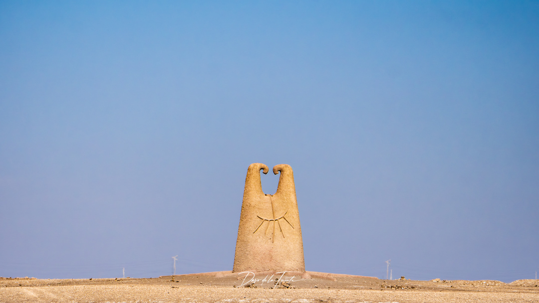 Presencias tutelares