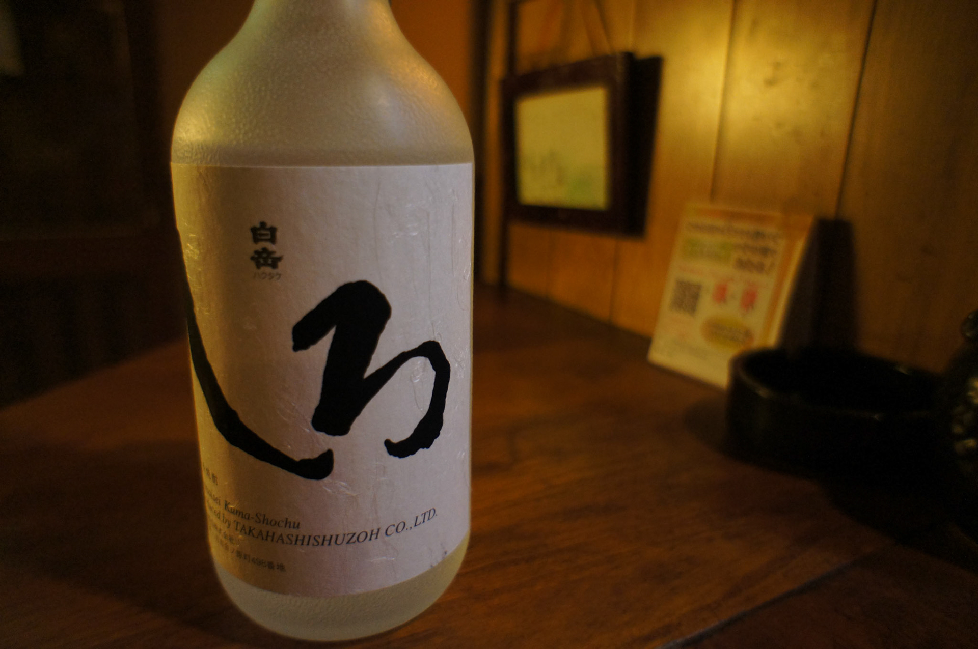 NEX C3