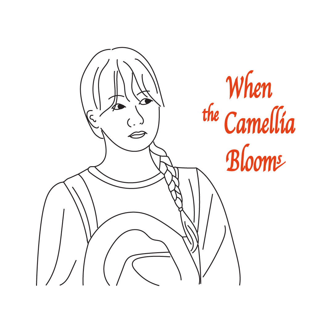 When the Camellia Blooms (Illustrator)