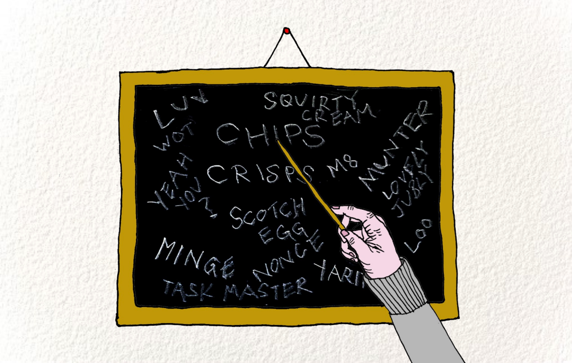 Lesson (2022)