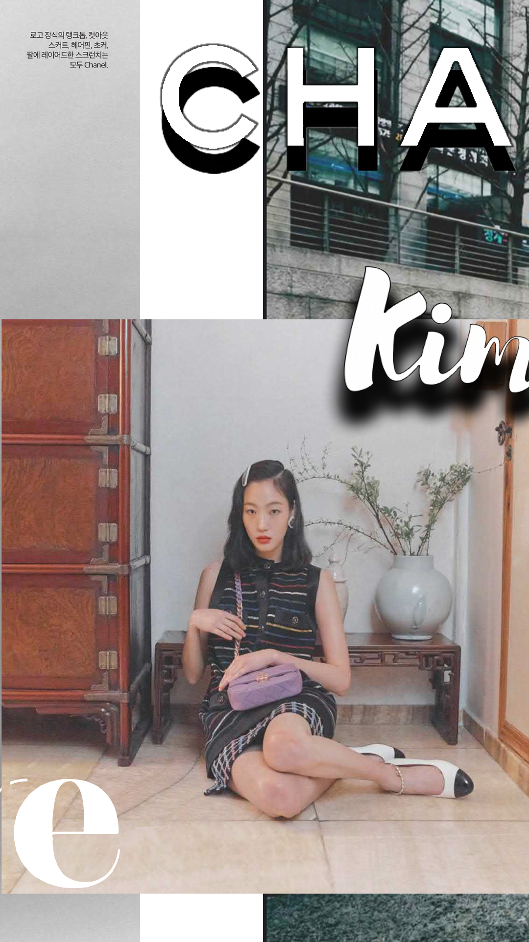 kim-goeun-photoshop-edit.jpg