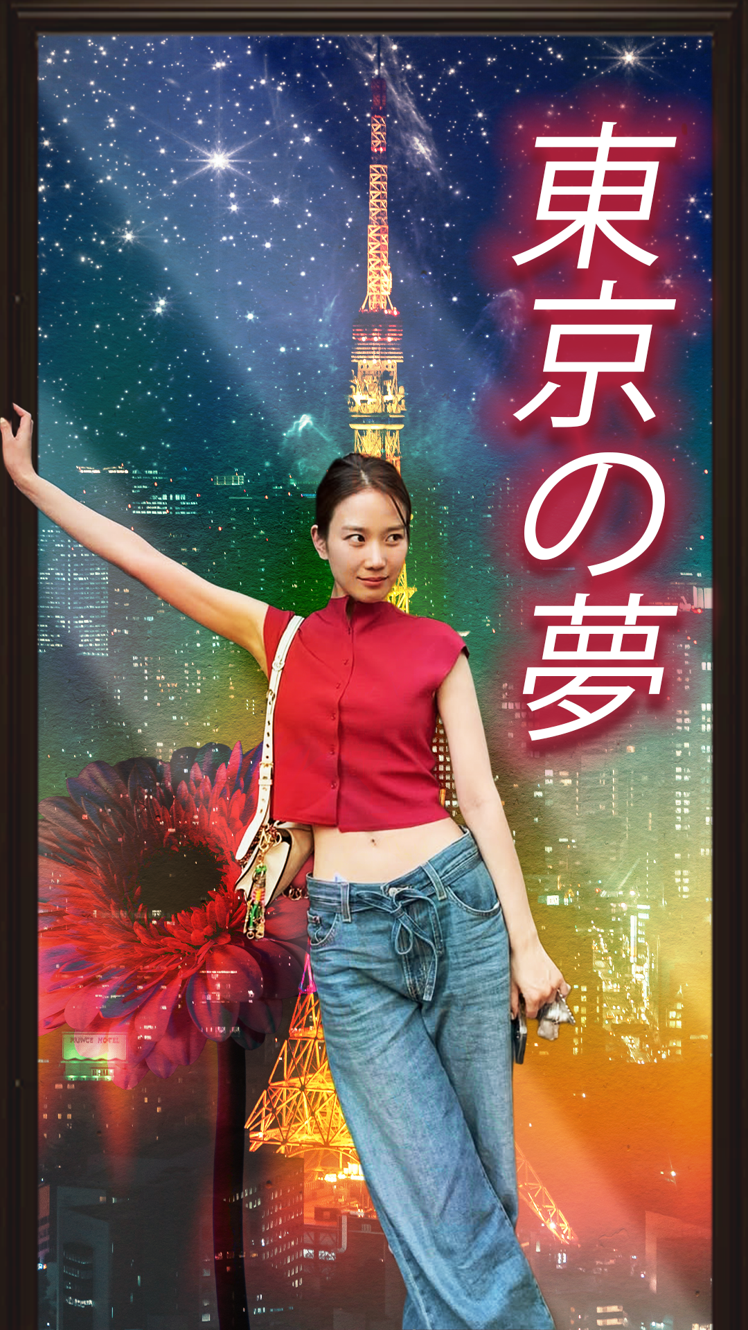 jang-heeryung-photoshop-edit.jpg