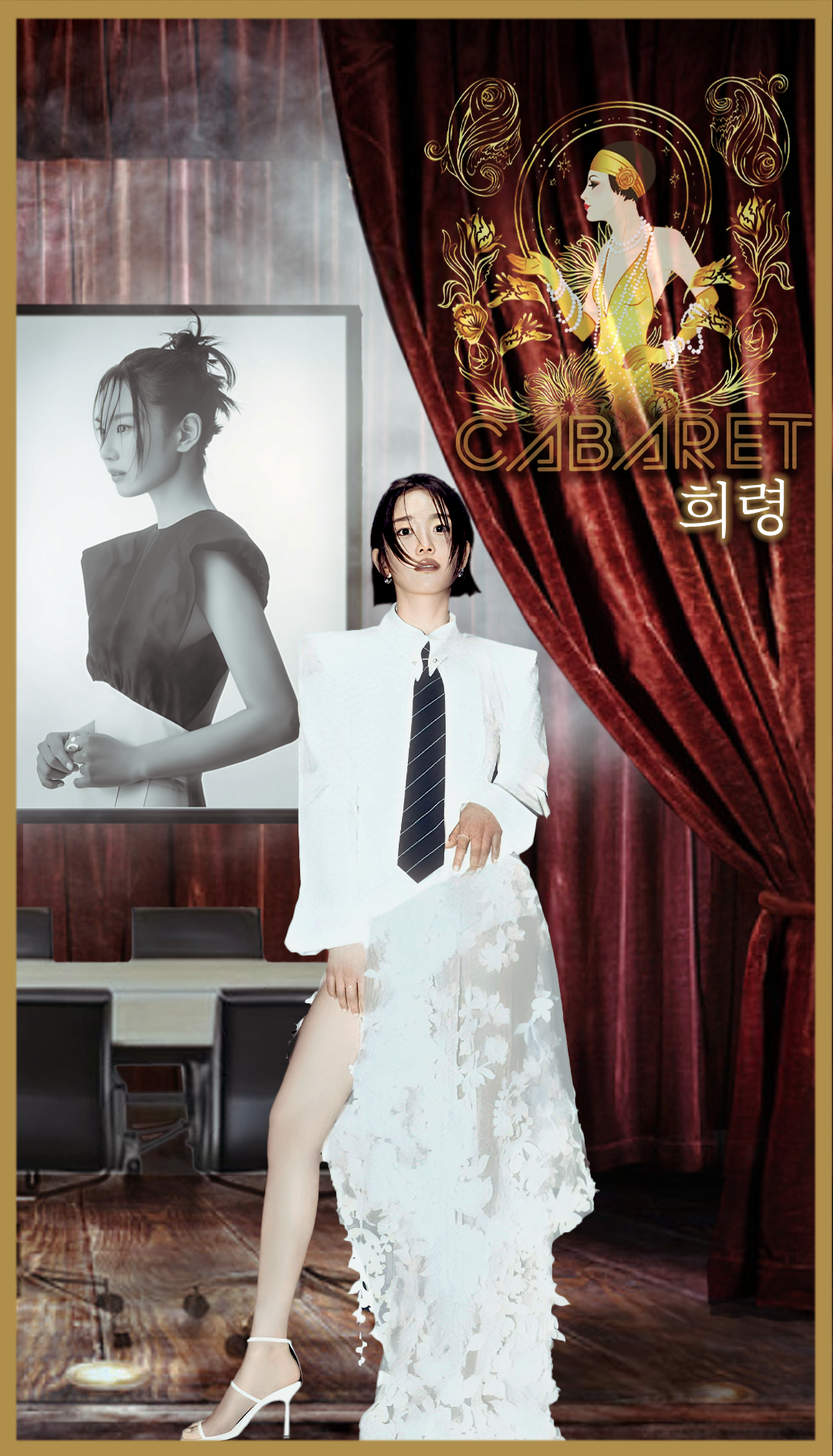 jang-heeryoung-photoshop-edit.jpg