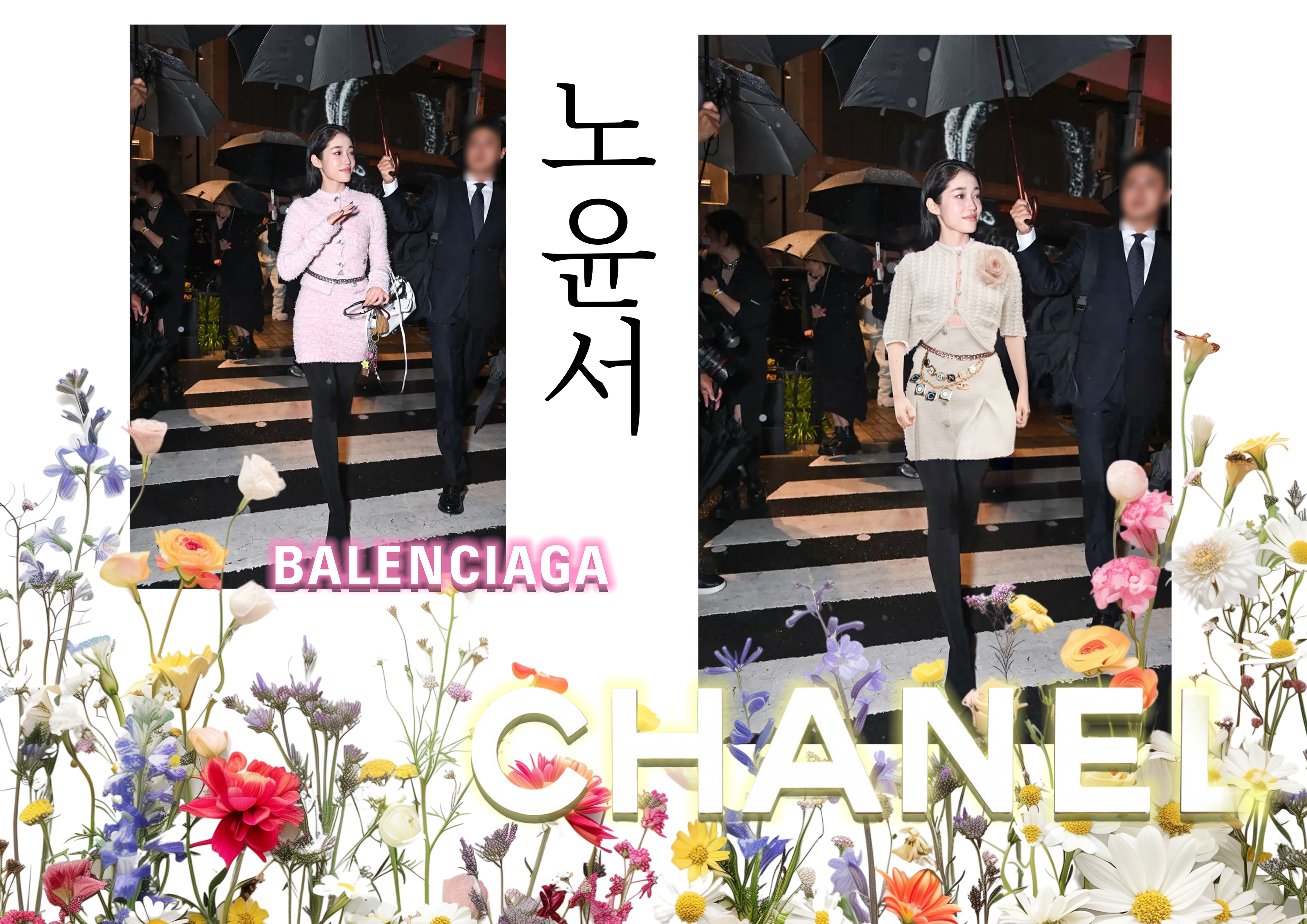 roh-yoonseo-photoshop-edit.jpg