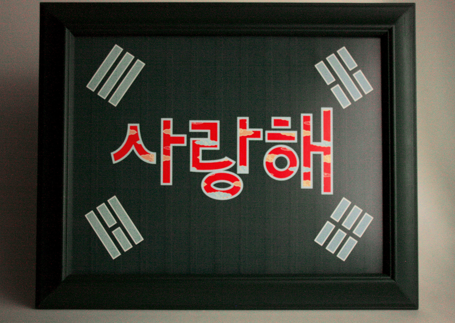 "Salanghae" (spray-mounted, set in frame)