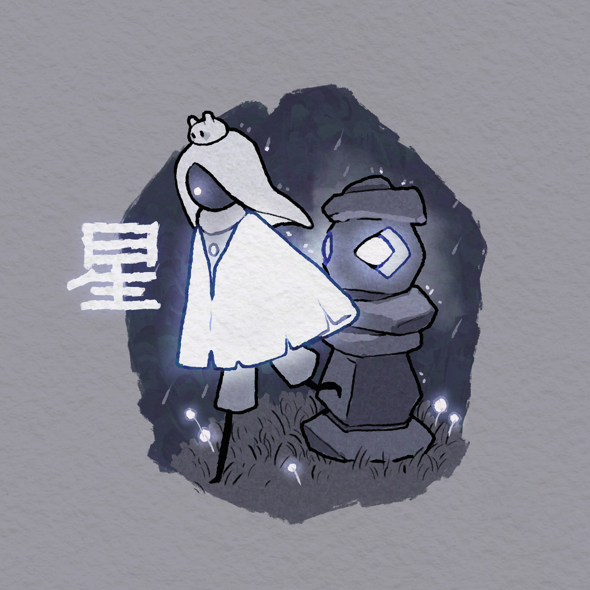 White Cape, 2022