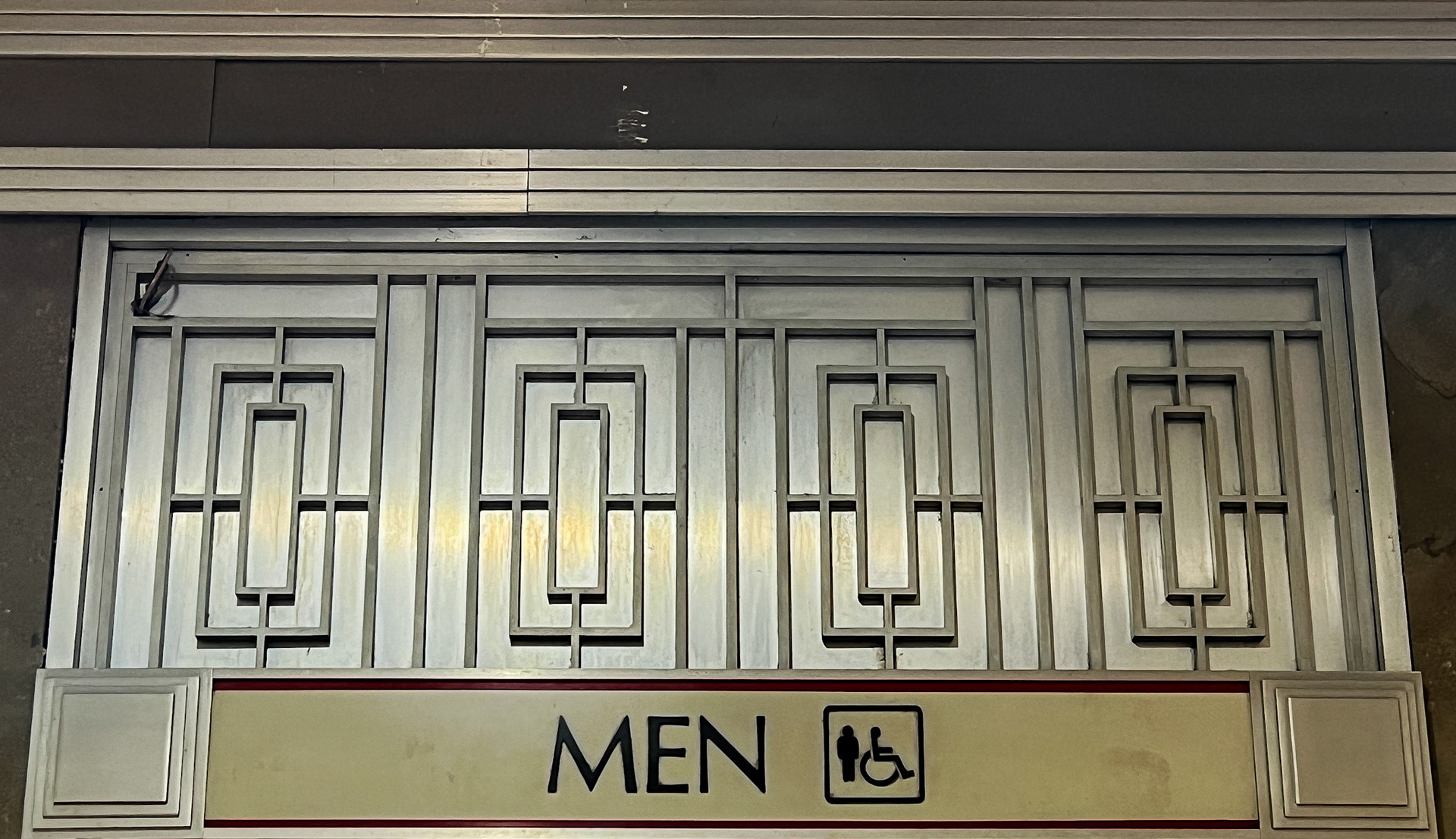 Newark_Newark Penn Station_7