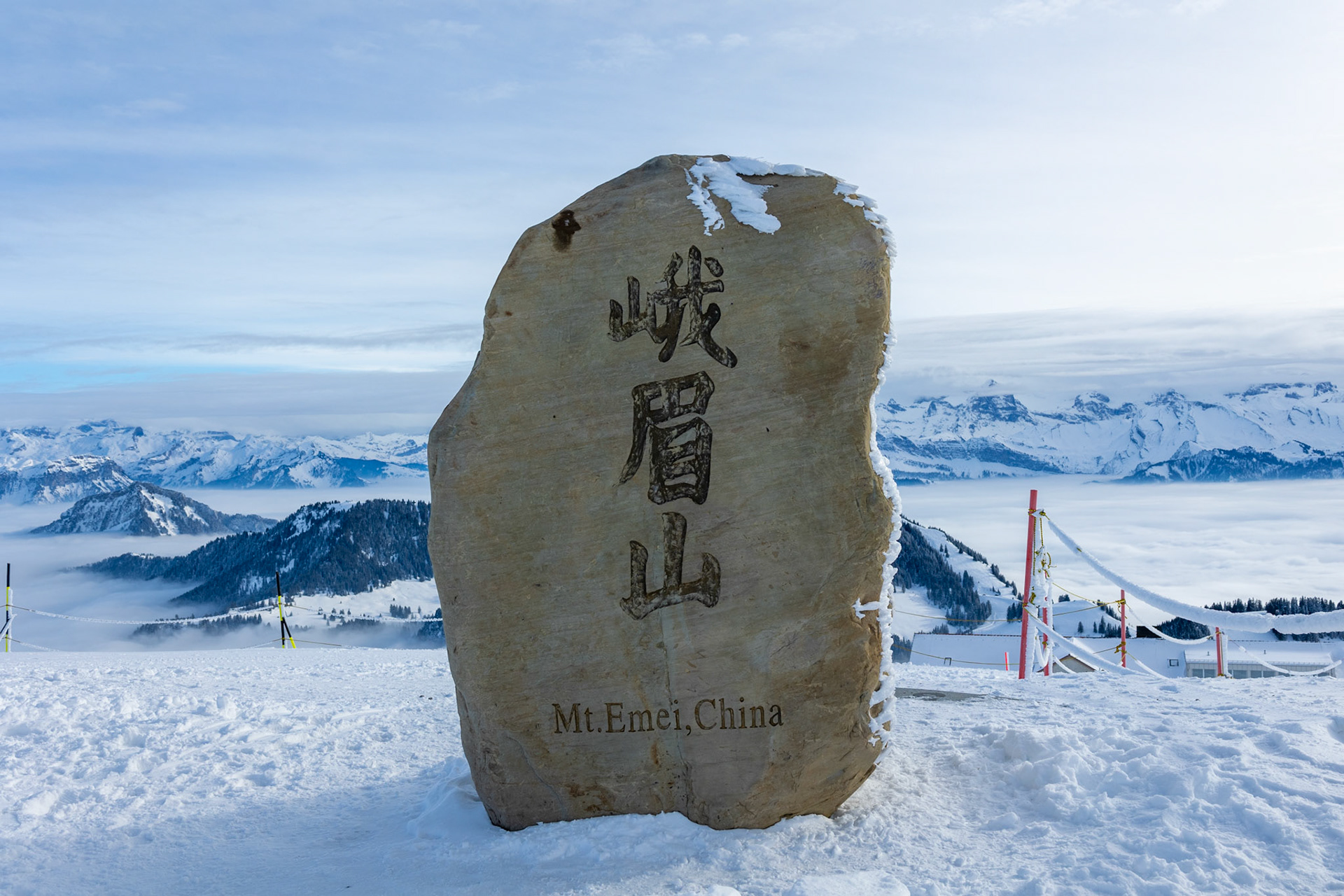 A stone on the top of Rigi, inscribed with Chinese and English "Mt. Emei, China".