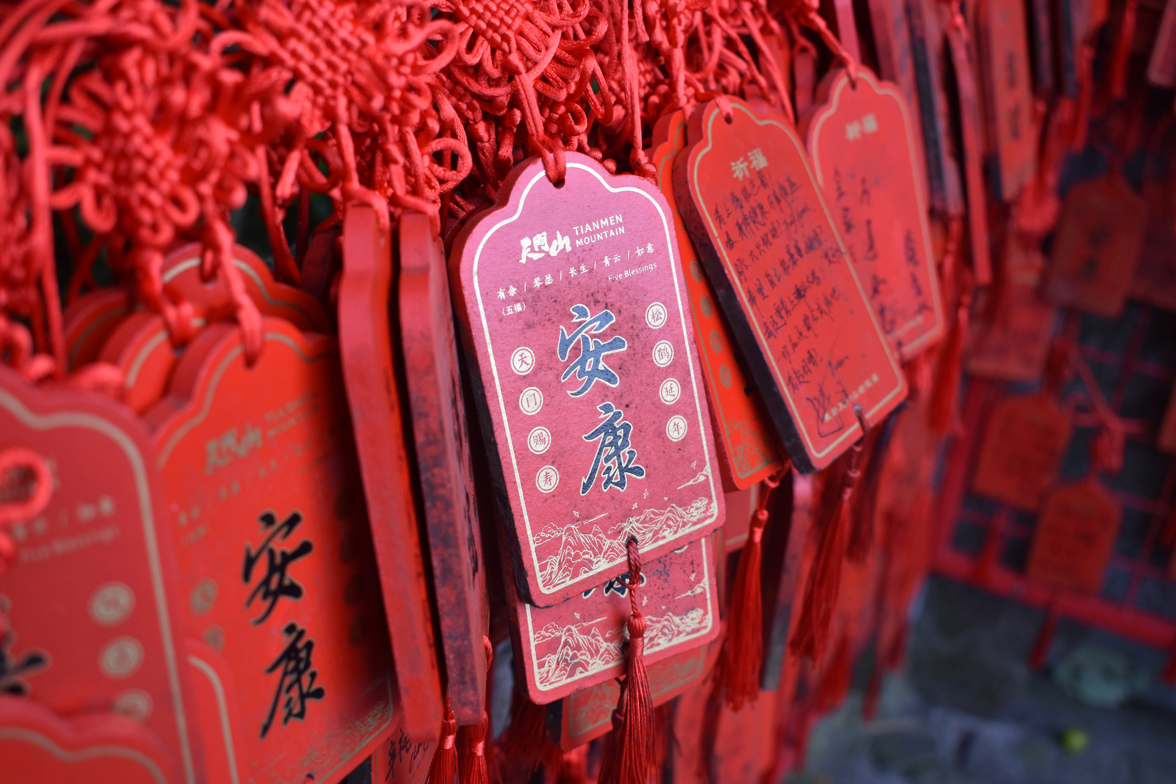 Tianmen Mountain, China / Photo by me