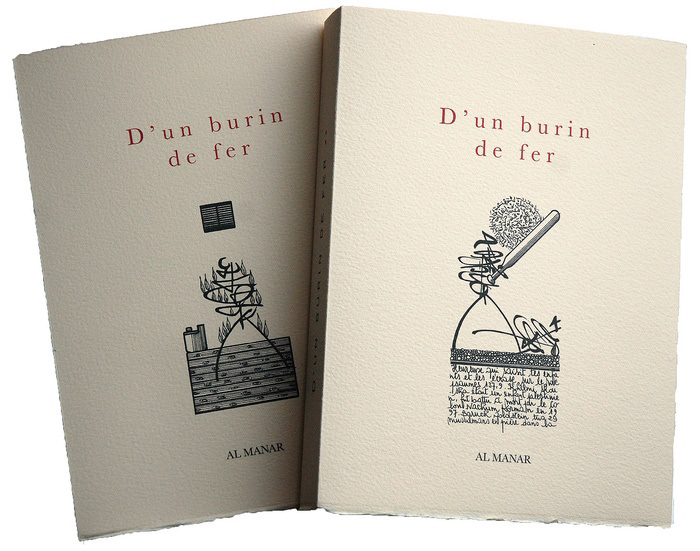 Éditions AL MANAR - D'un burin de fer, de Tal Nitzan, illustration Rachid Koraïchi