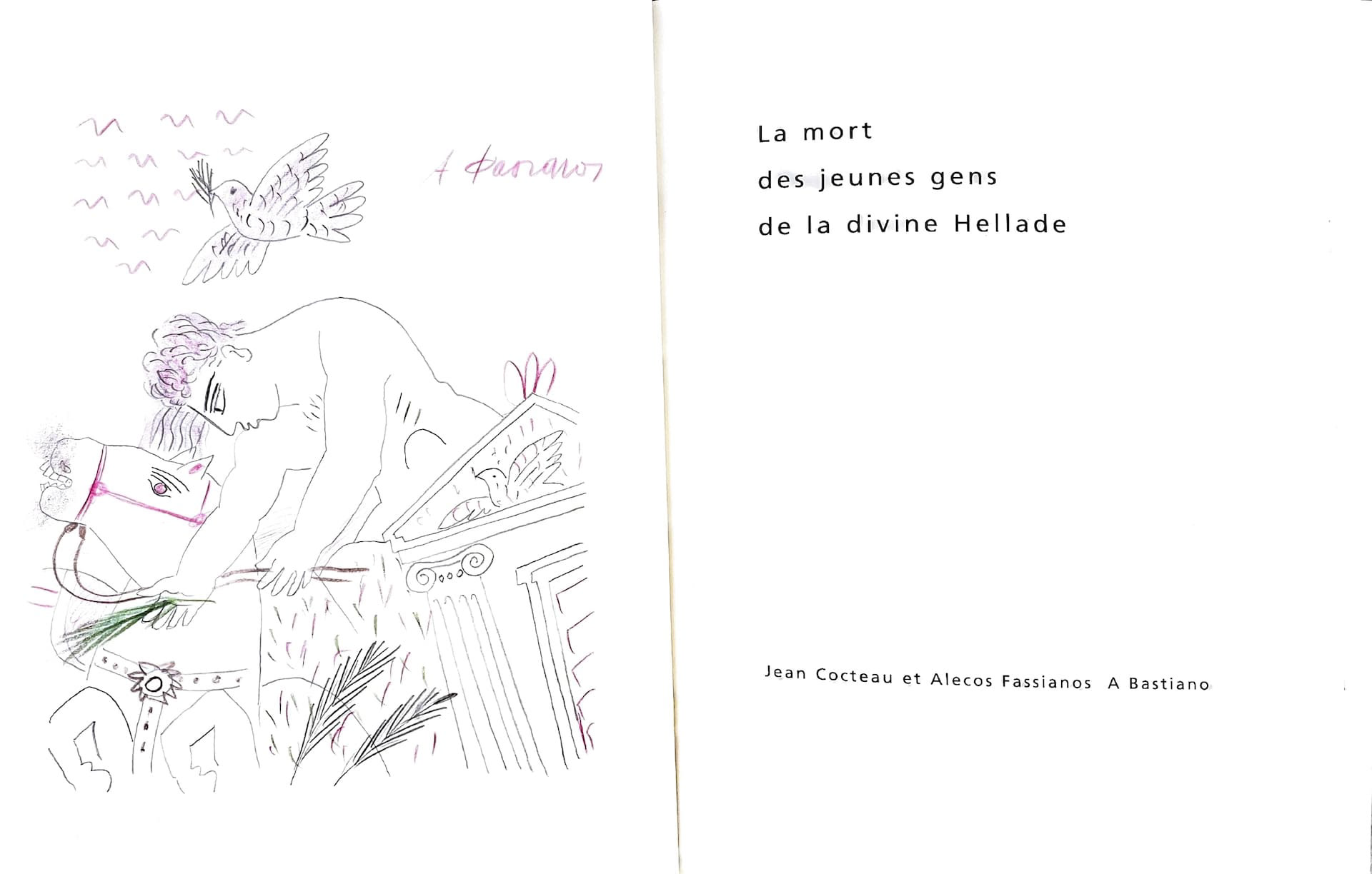 La mort des jeunes gens de la divine Hellade, Jean Cocteau et Alecos Fassianos, A Bastiano, 2006 Courtesy Alekos Fassianos Museum & Estate