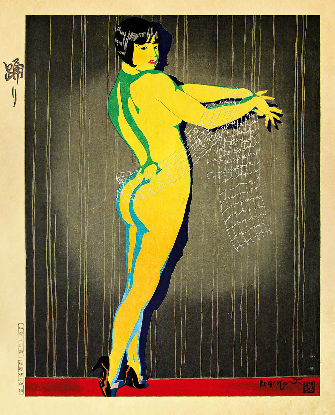 Galerie Bei der Oper - SURUGA SATTA KAIJ