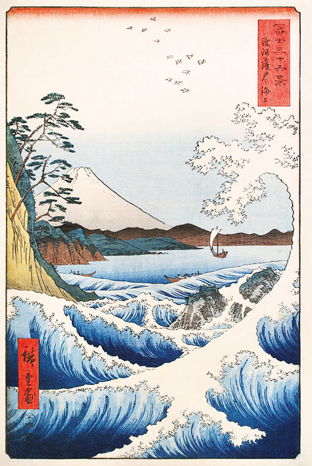 Galerie BEI DER OPER - Utagawa HIROSHIGE I (1797-1858), The Sea off Satta in Suruga Province, Peinture sur bloc de bois - GALERIE BEI DER OPER