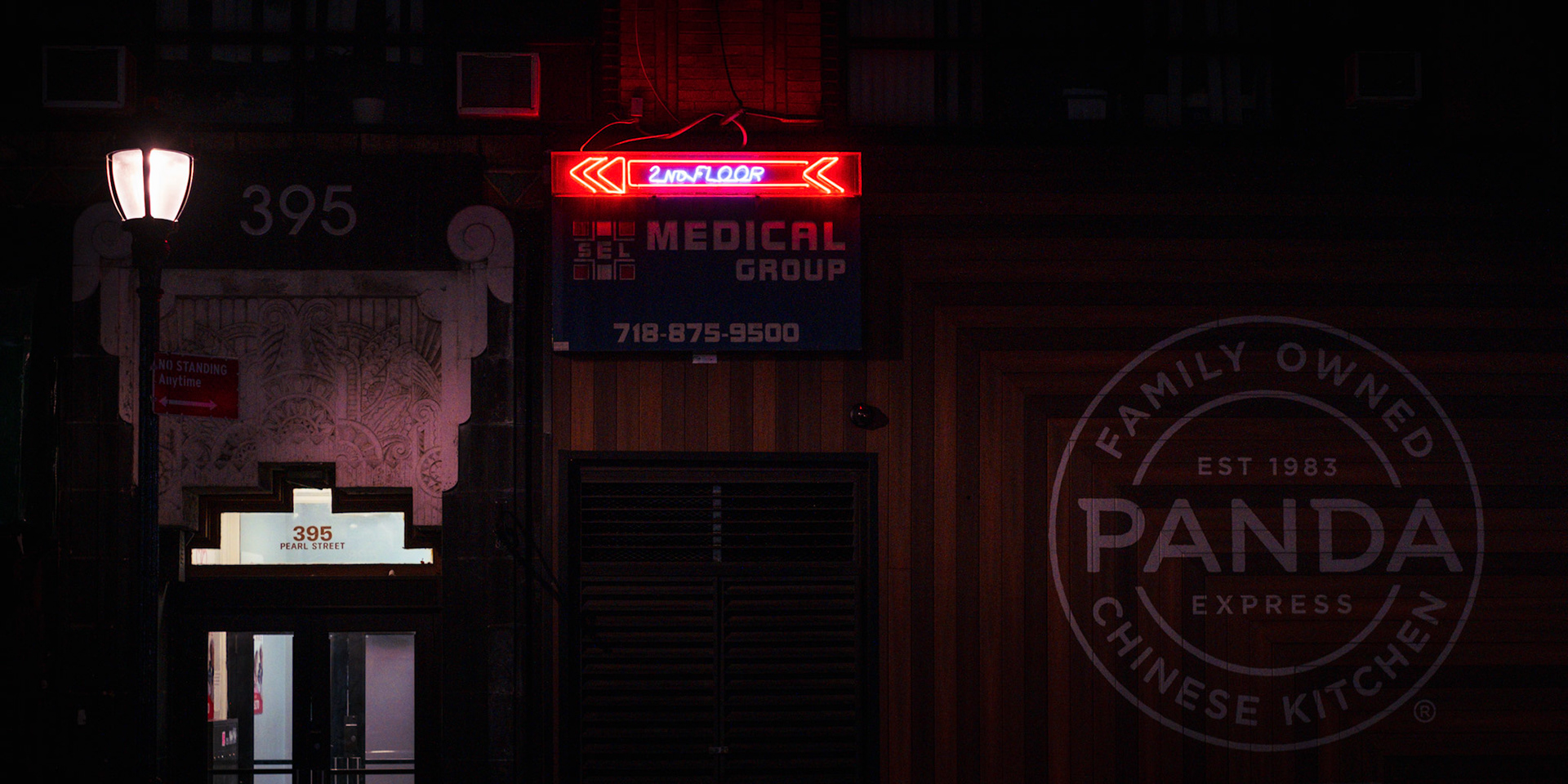 2nd Floor Medical Group