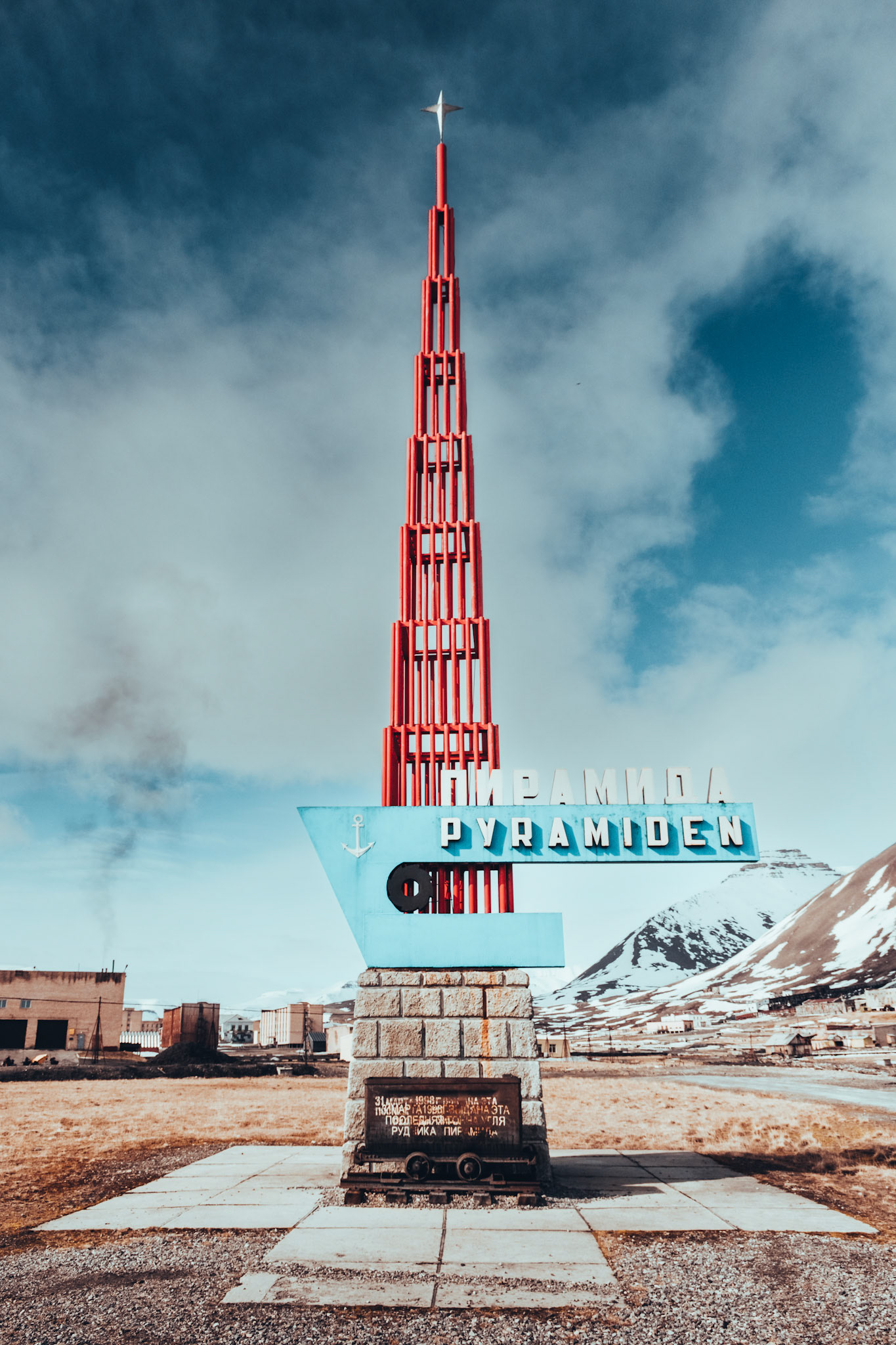 Pyramiden