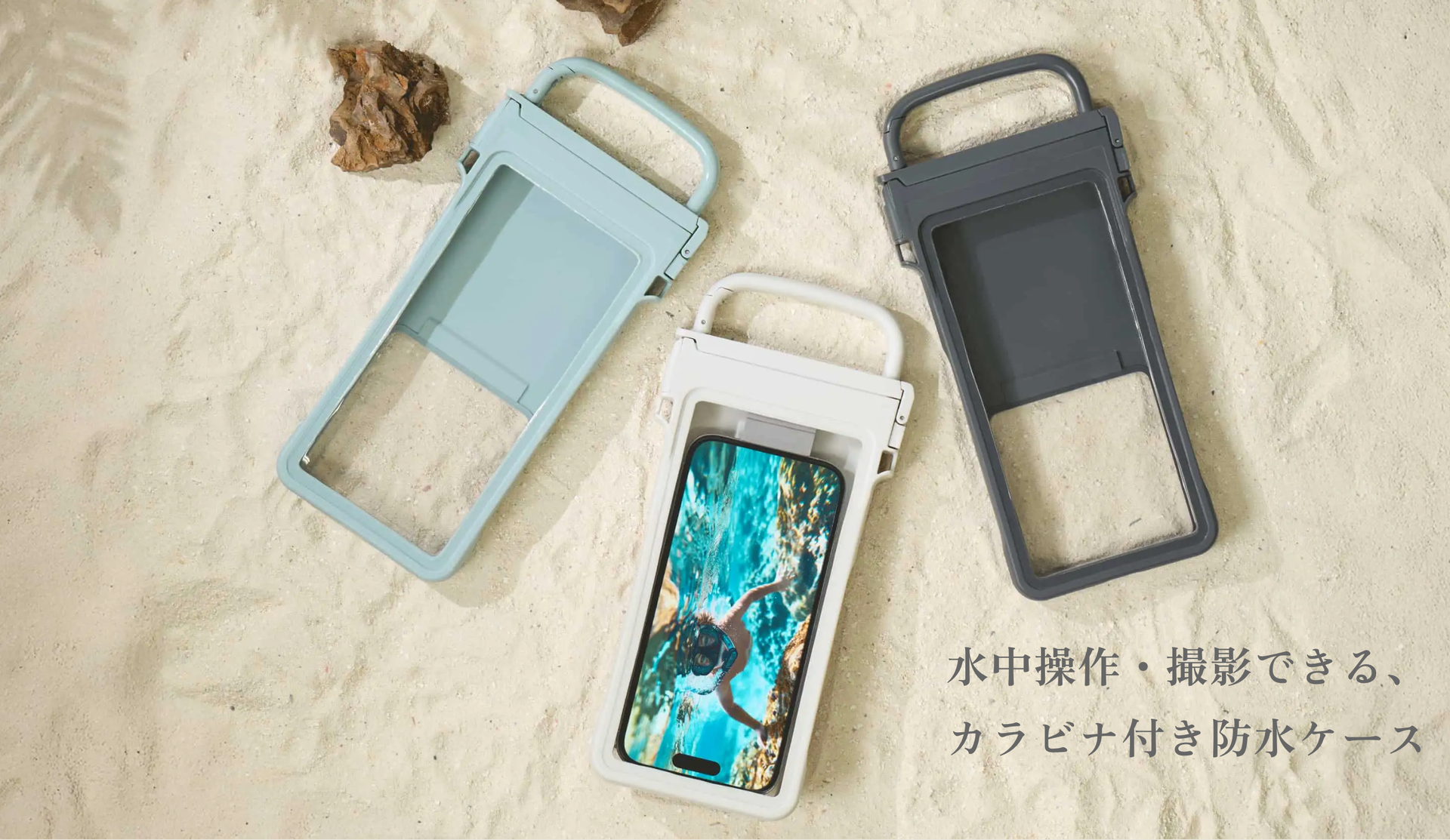 RHYTHM CARABINERCASE