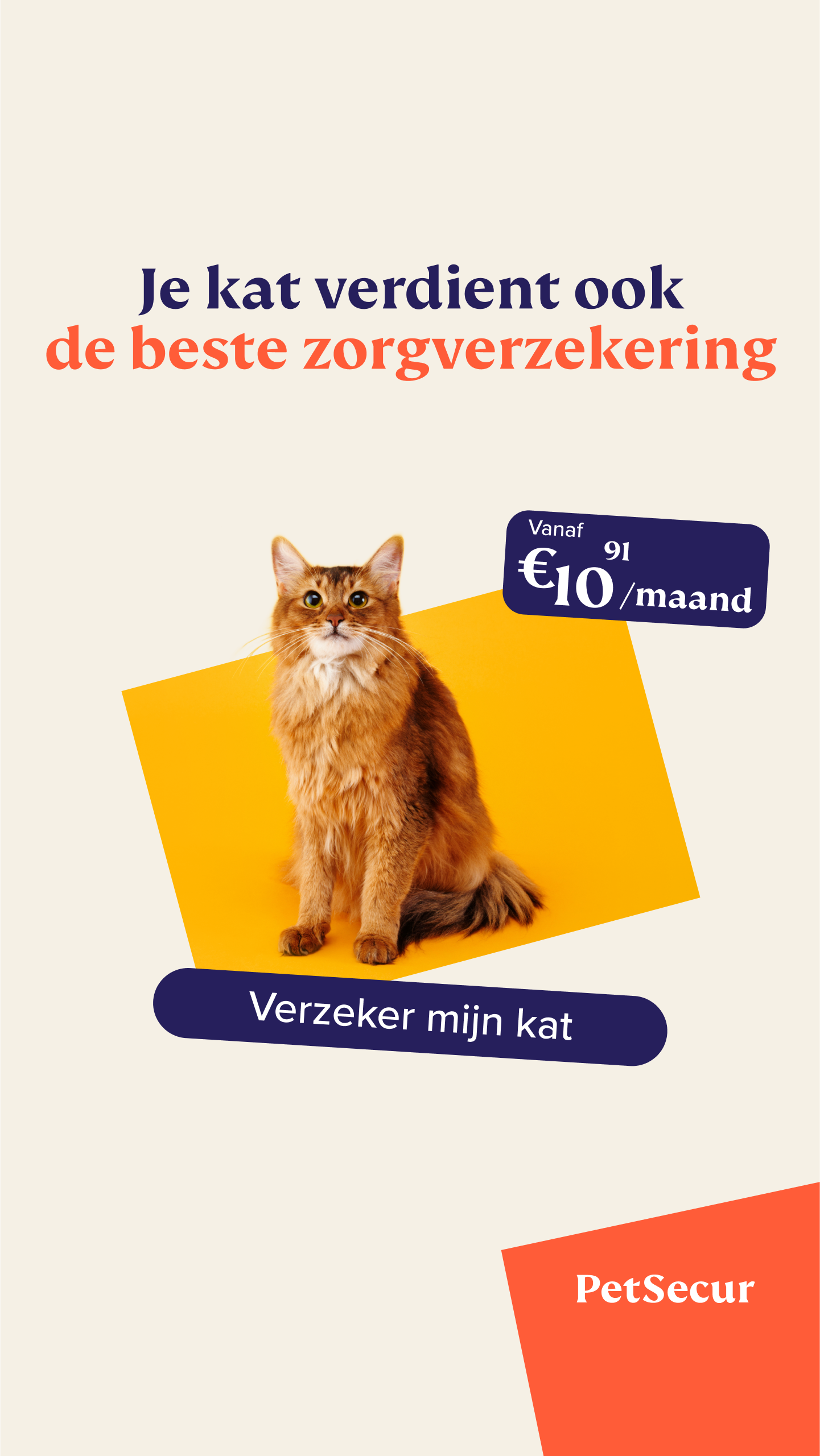 PetSecur - Always on ad