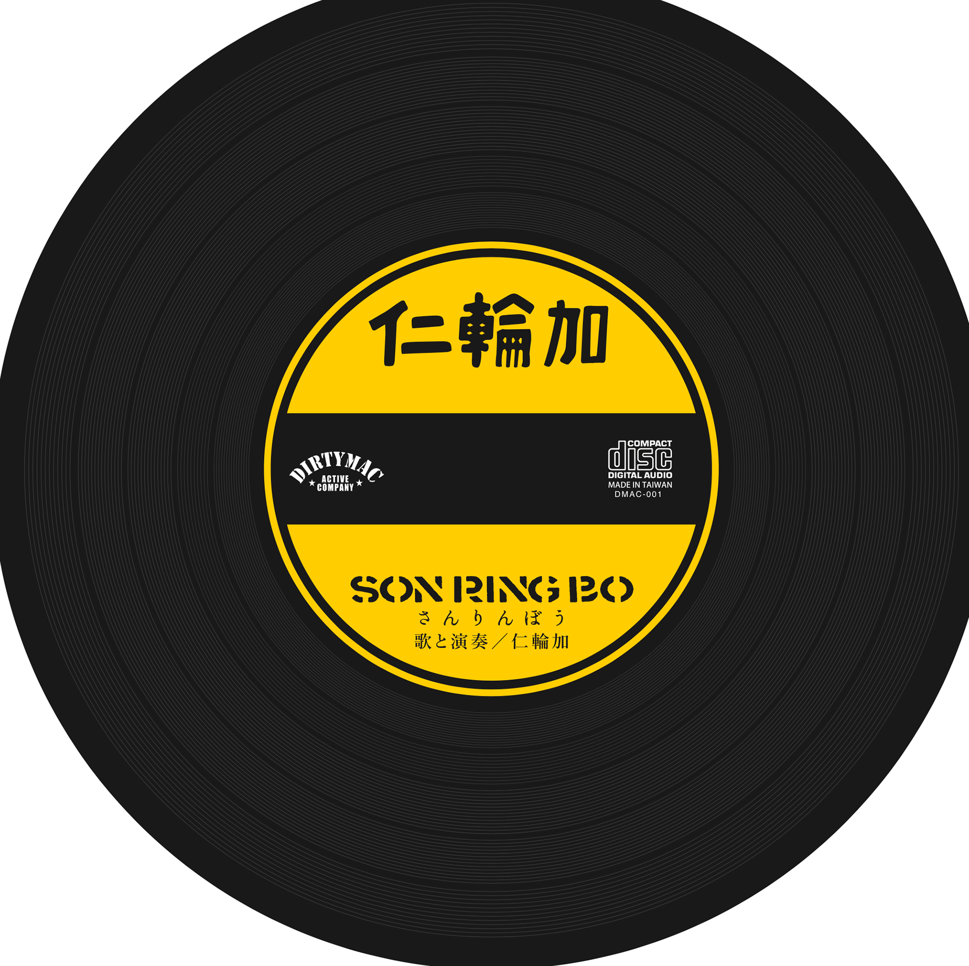 盤面