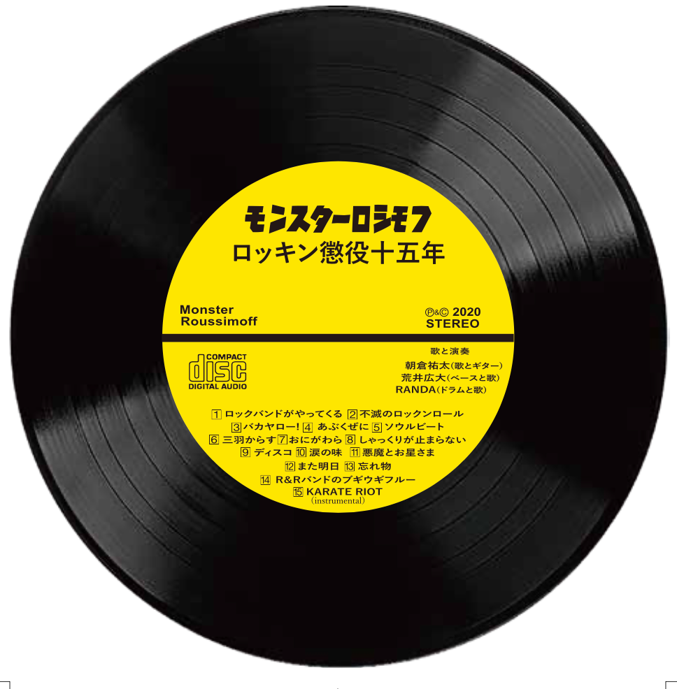 盤面