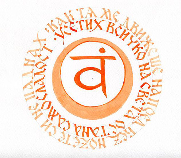 2-C