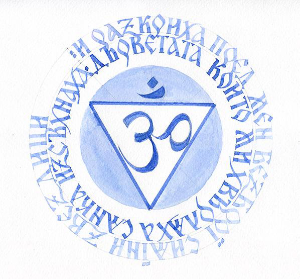 6-C
