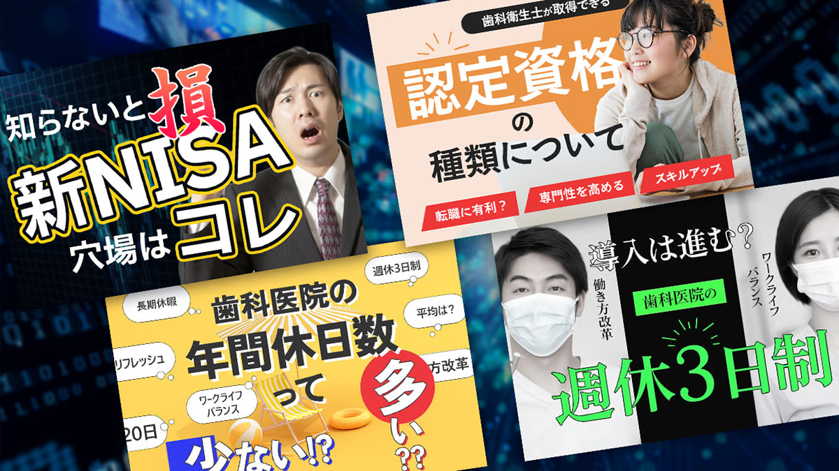 サムネイル(Photoshop)