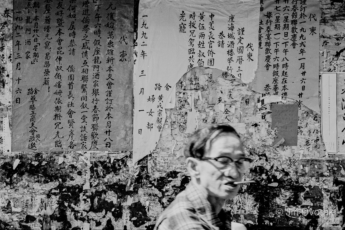 Seattle, WA, USA, 1992