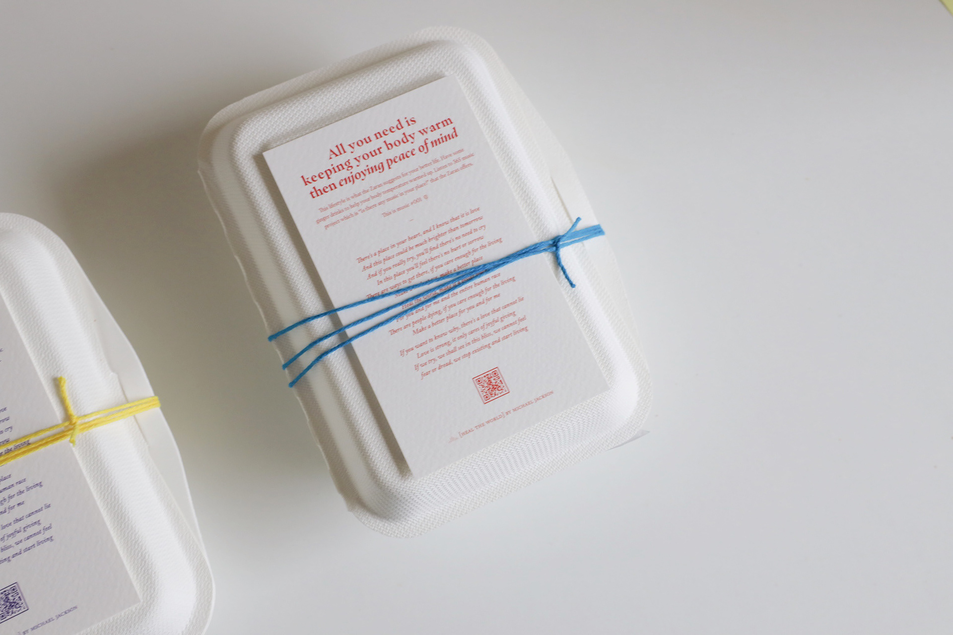 생강시럽 배송패키지 인쇄물 디자인 Ginger Syrup Packaging Graphic