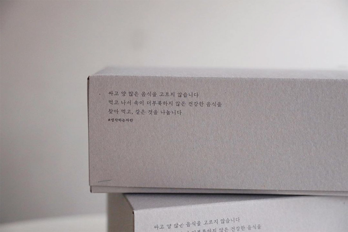 자란 곱창김 세트 박스 Dried Seaweed Box Package