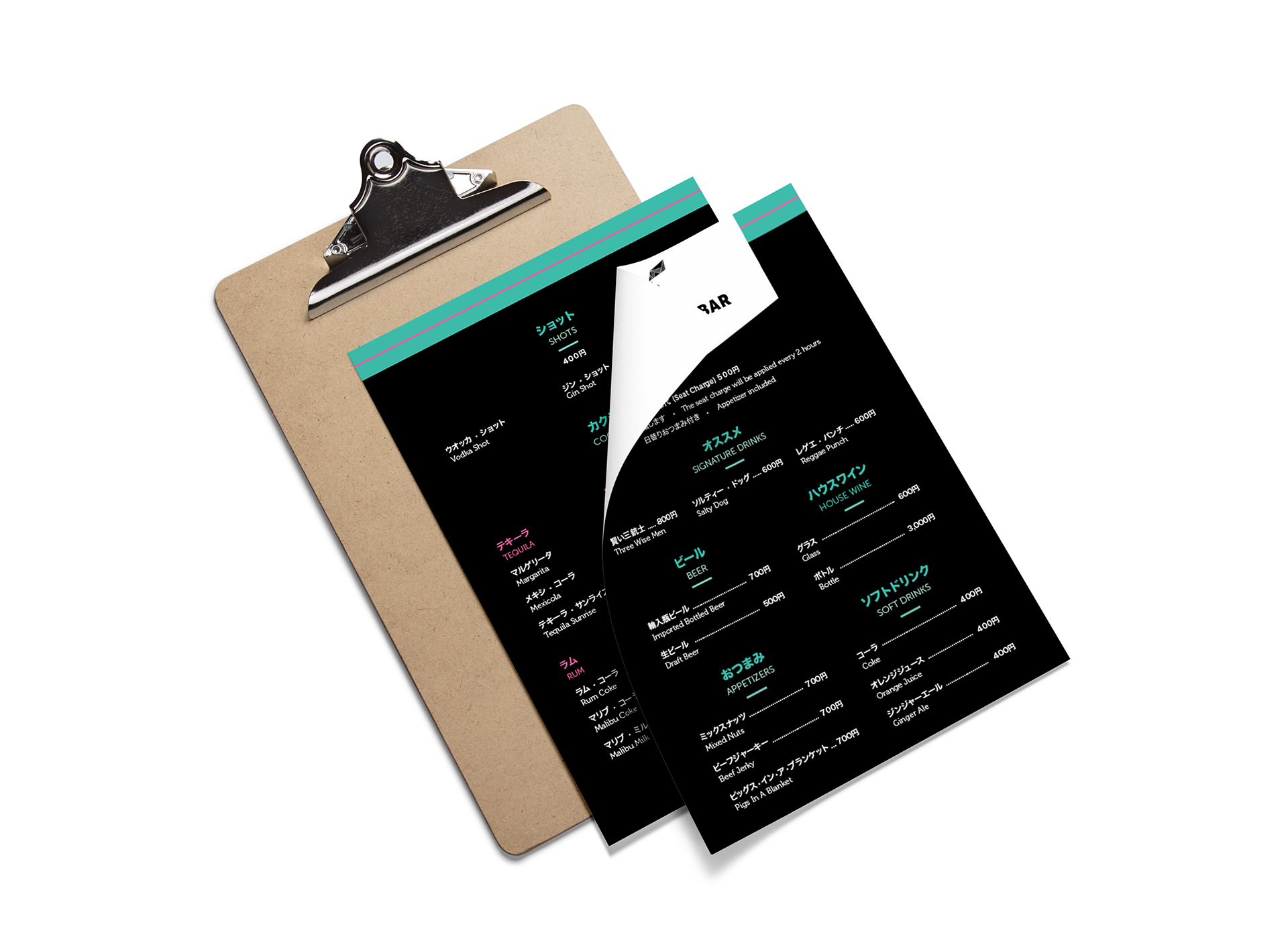 Ellie Hoyt's menu design for Anthony's Bar