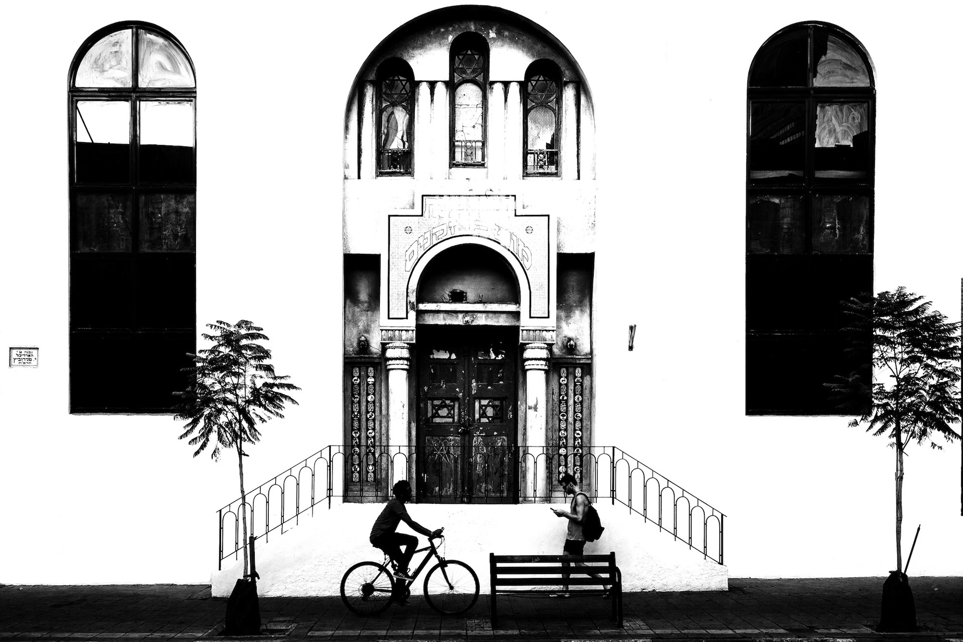 Just Urban Series - My Streets