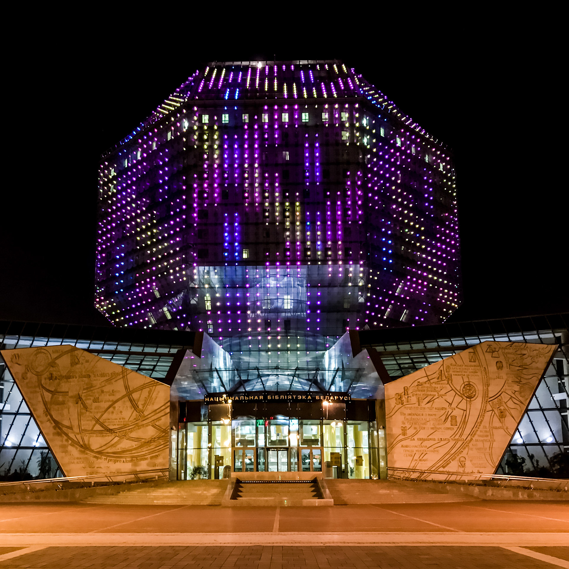 Cool Light effects for this really modern library in Minsk, Belarus.