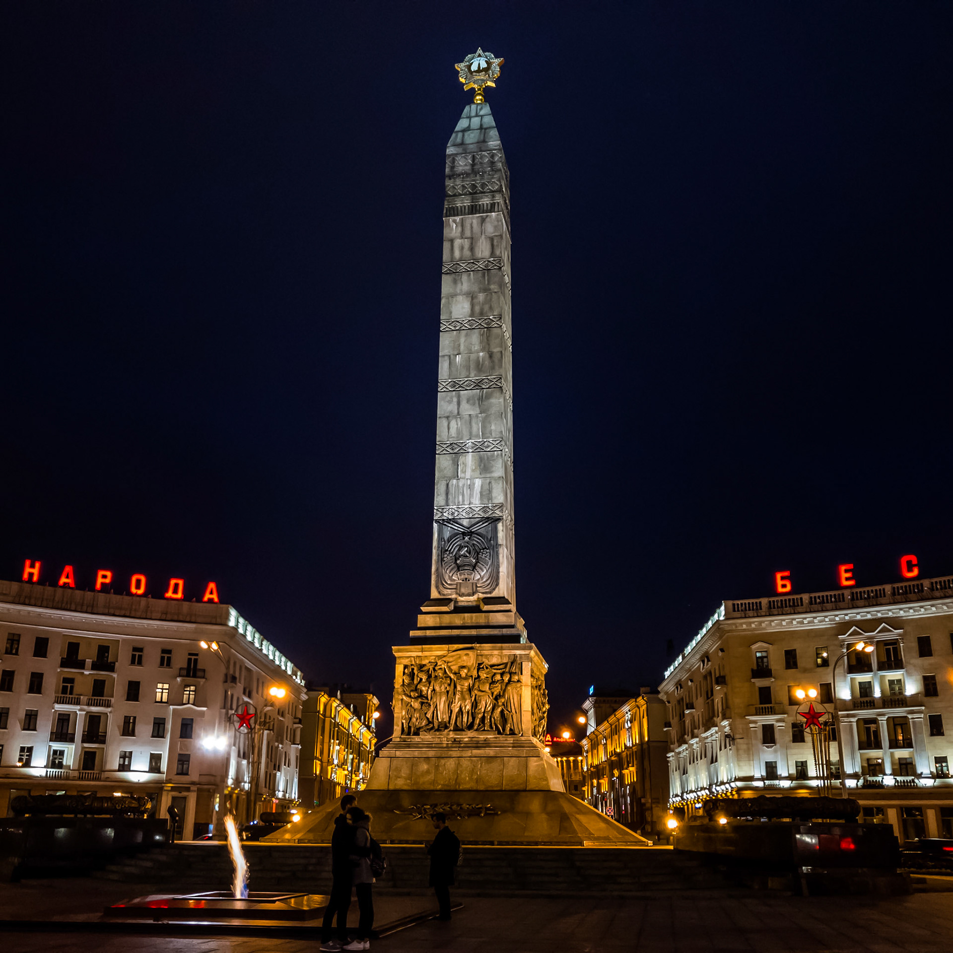 Victory Square | Minsk, Belarus