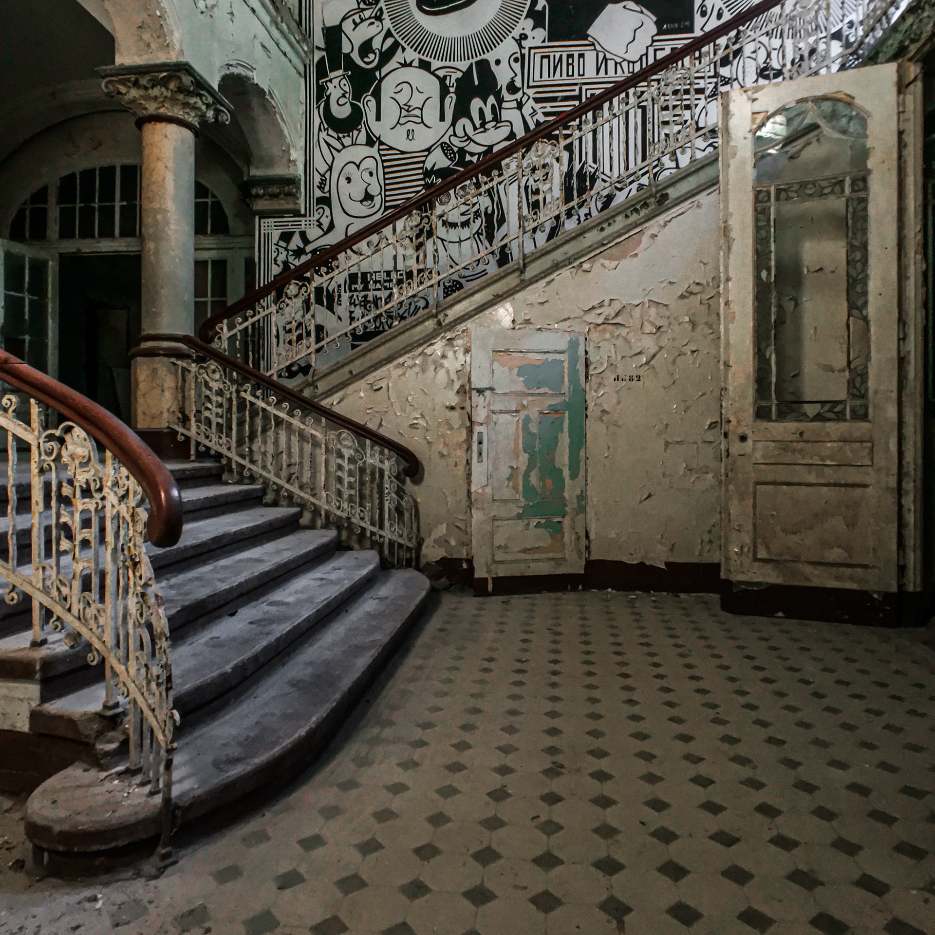 Entrance Hall | Beelitz, Germany