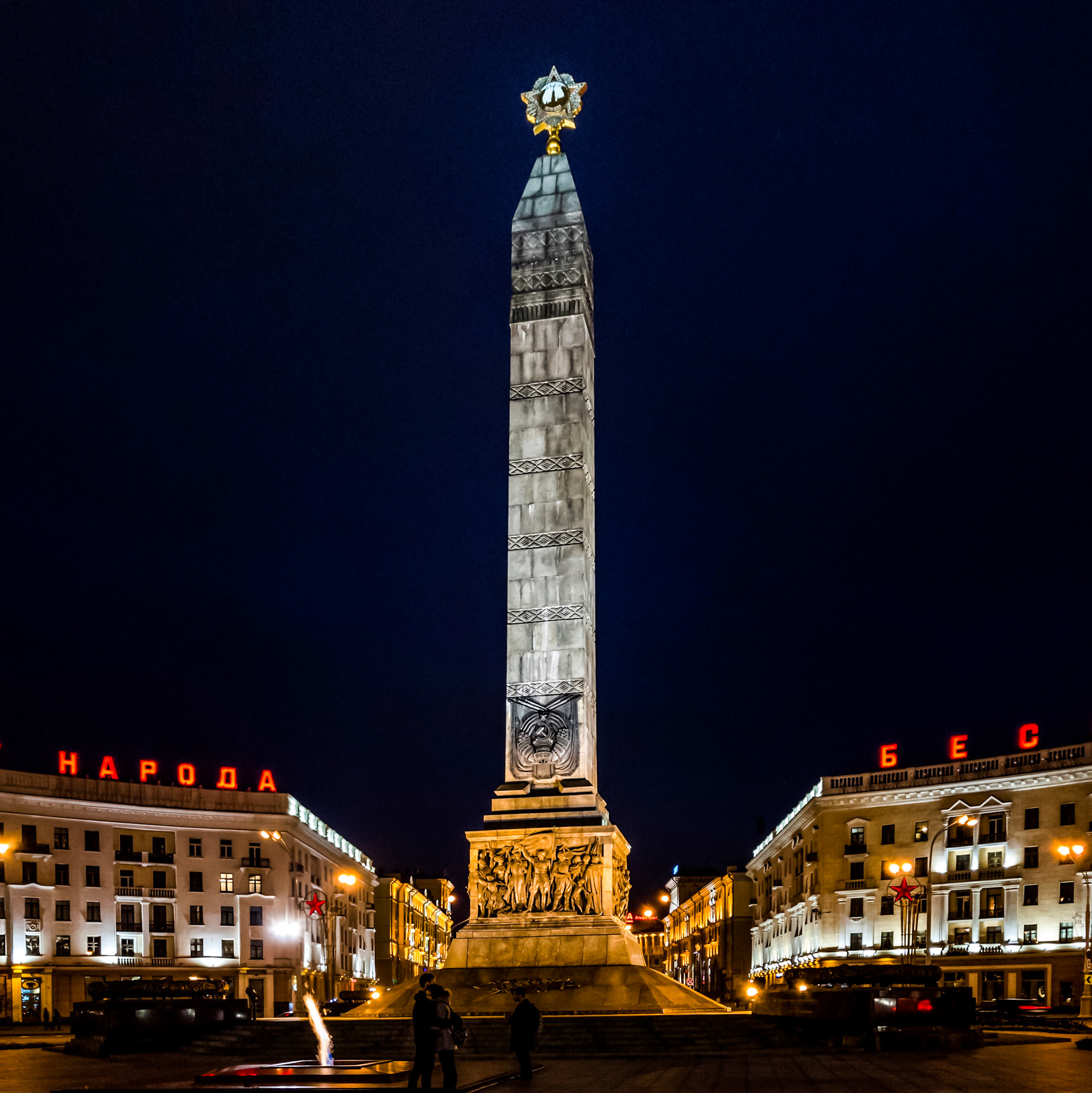 Victory Square | Minsk, Belarus