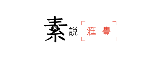 Second version