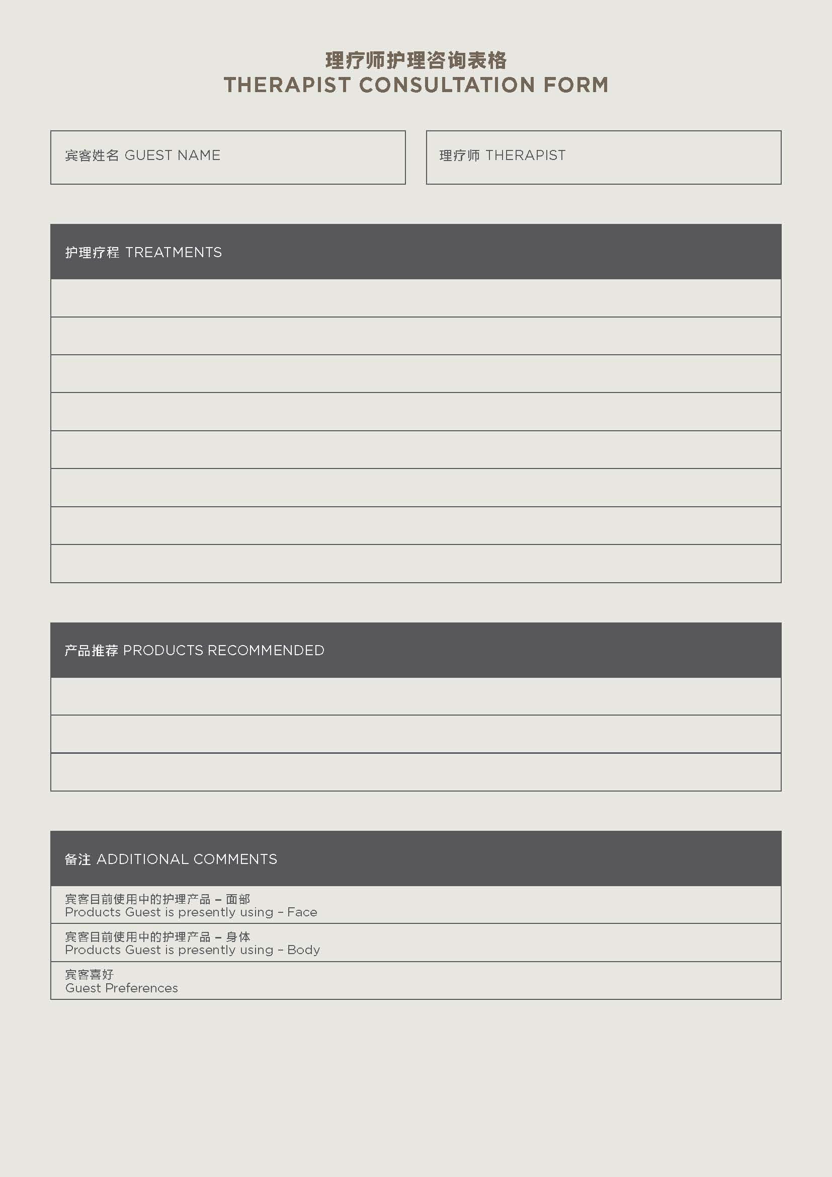 Consultation form back