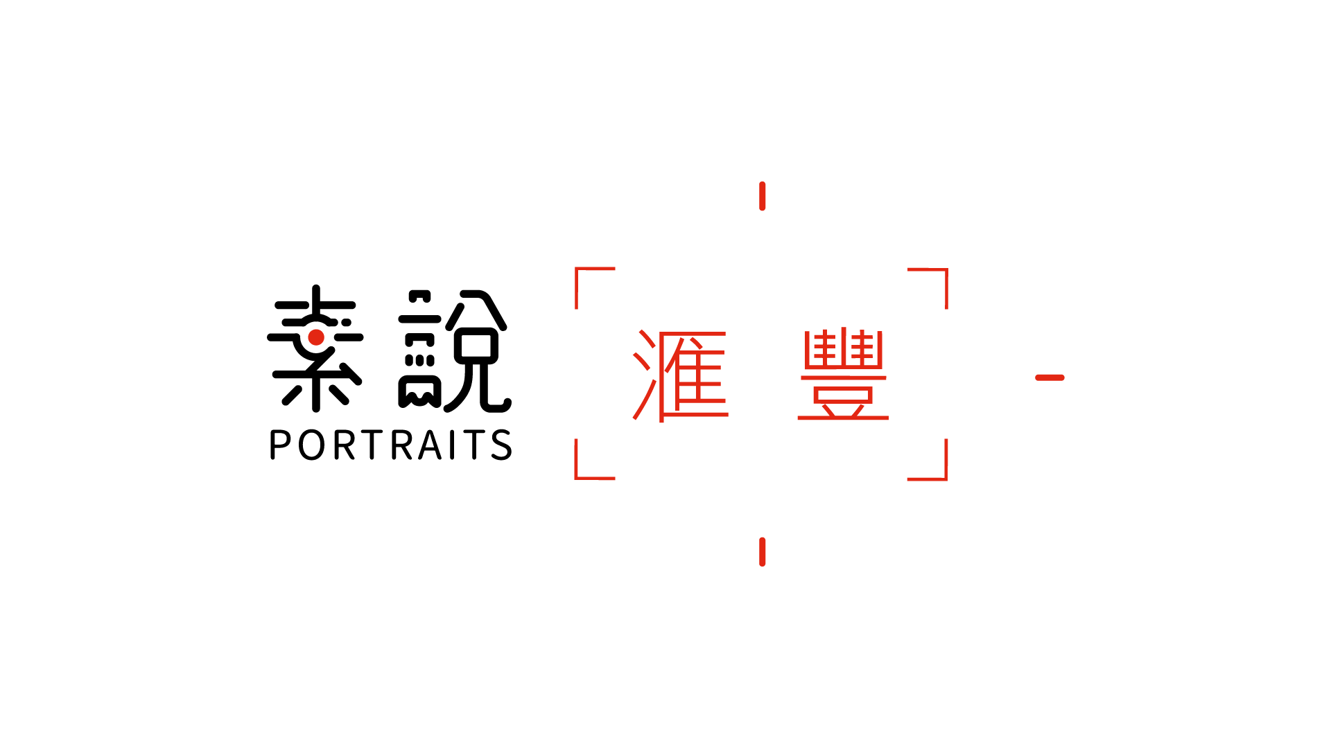 Final Version
