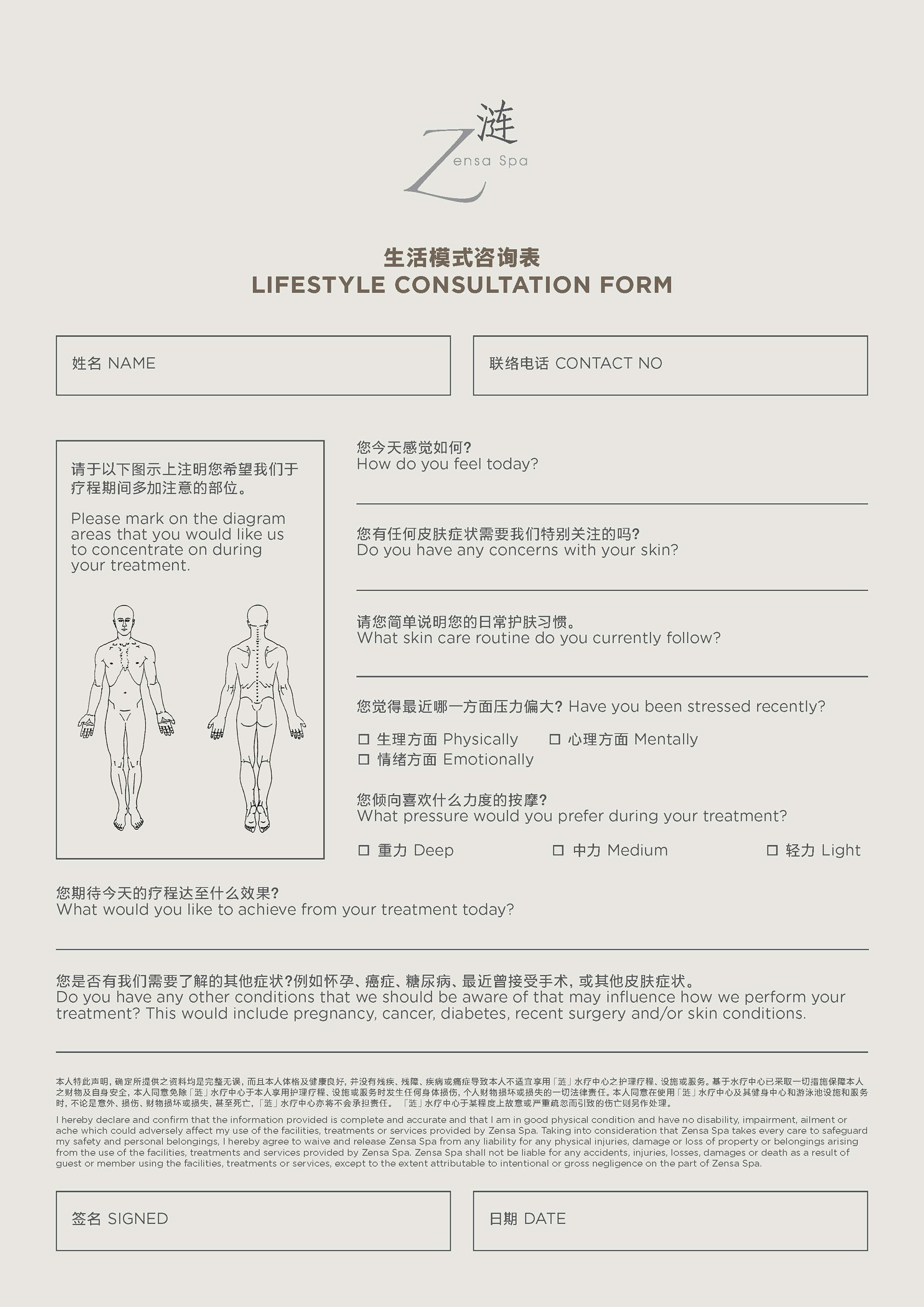 Consultation form front