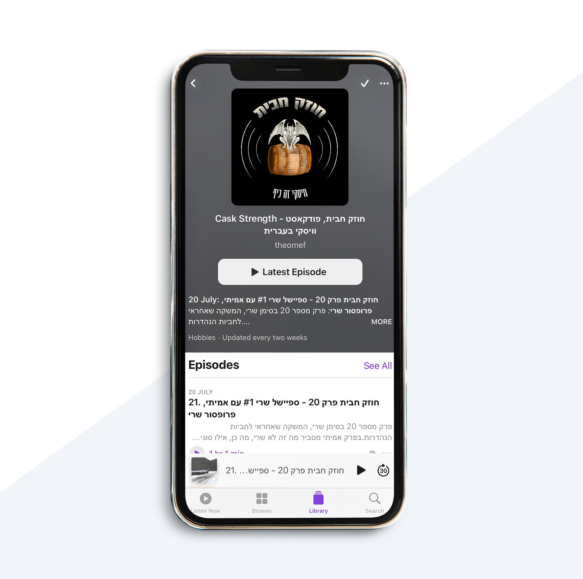 Illustration and Branding for Cask Strength Podcast