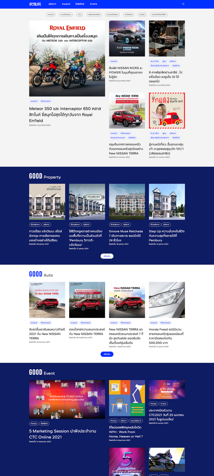 After - We designed and developed this within 2 weeks
