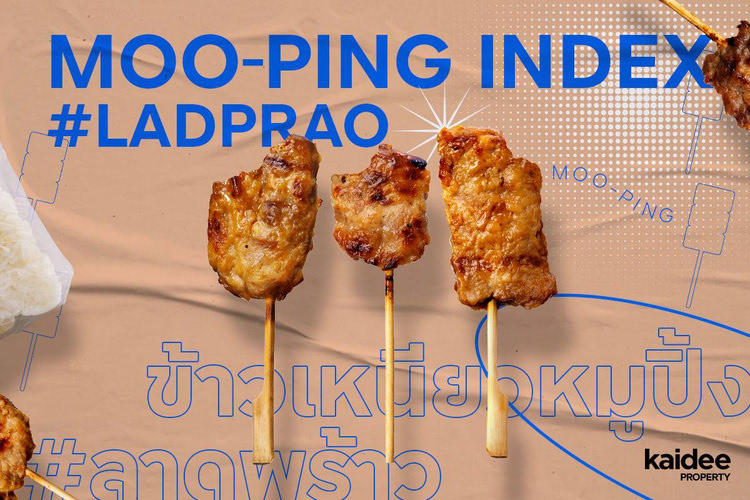 We used this breakfast staple to measure Cost of Living in areas we sold condos.