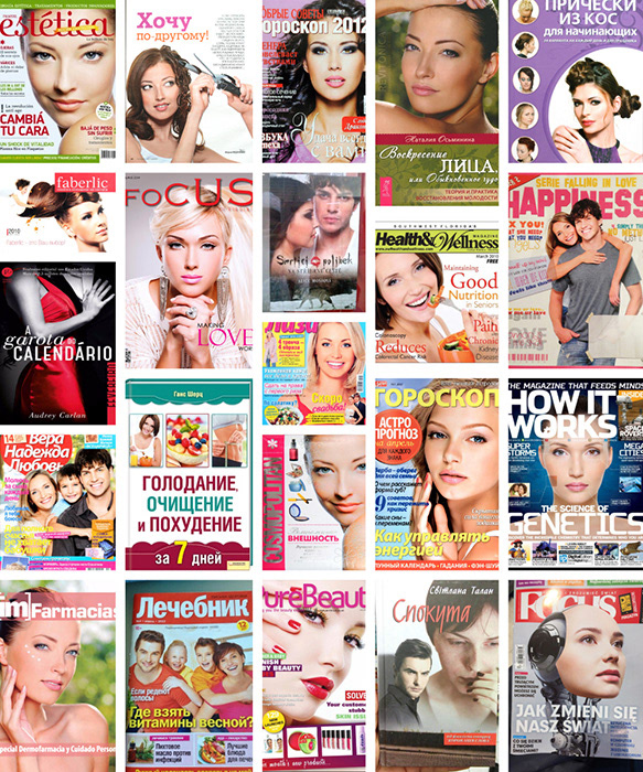 Collage from photos which were used in  advertisement 