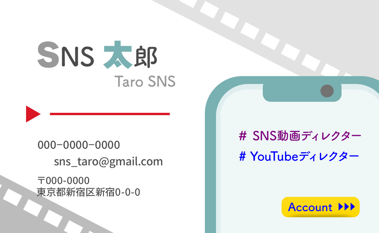 名刺デザイン例:表