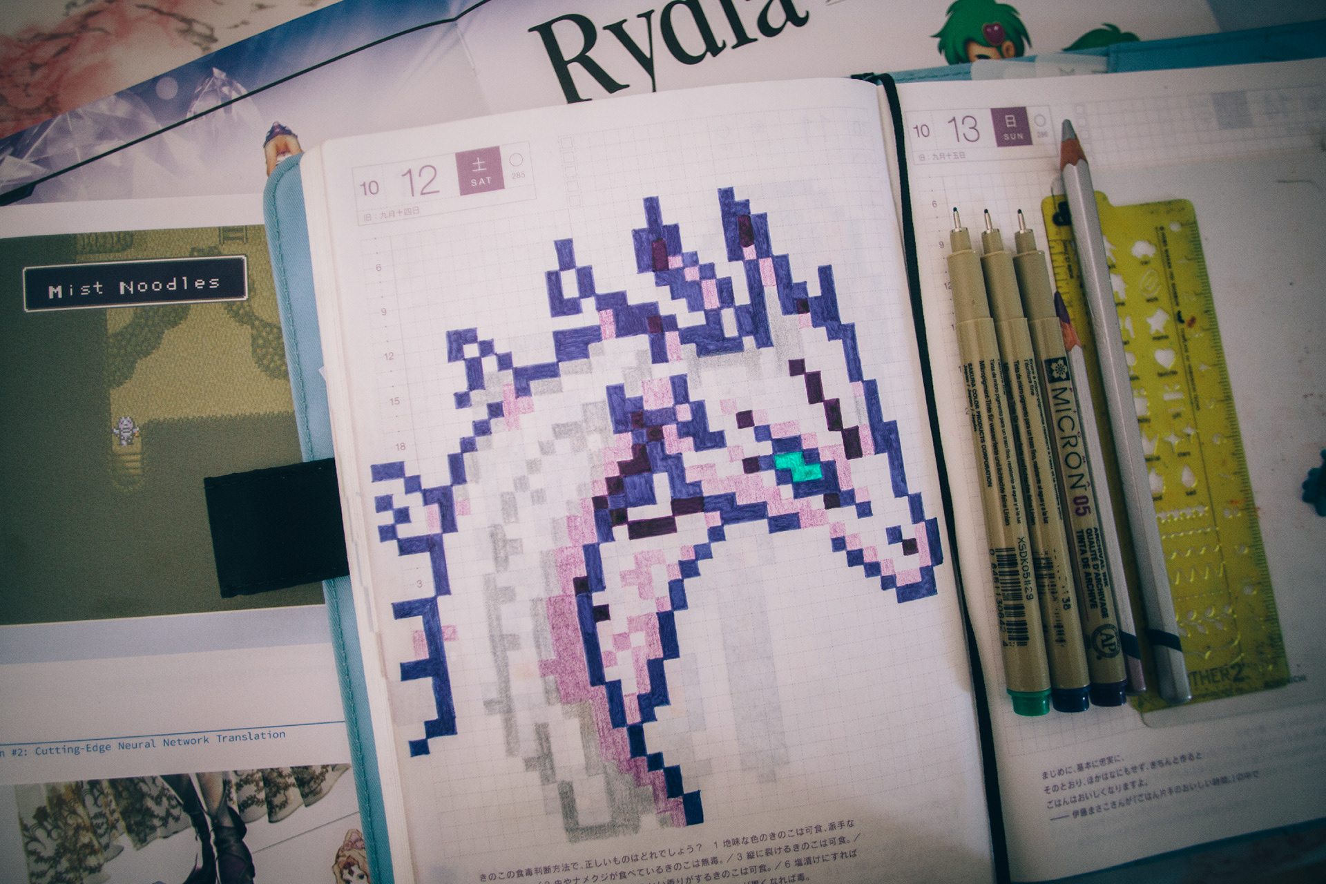 Day 12 - "Dragon"