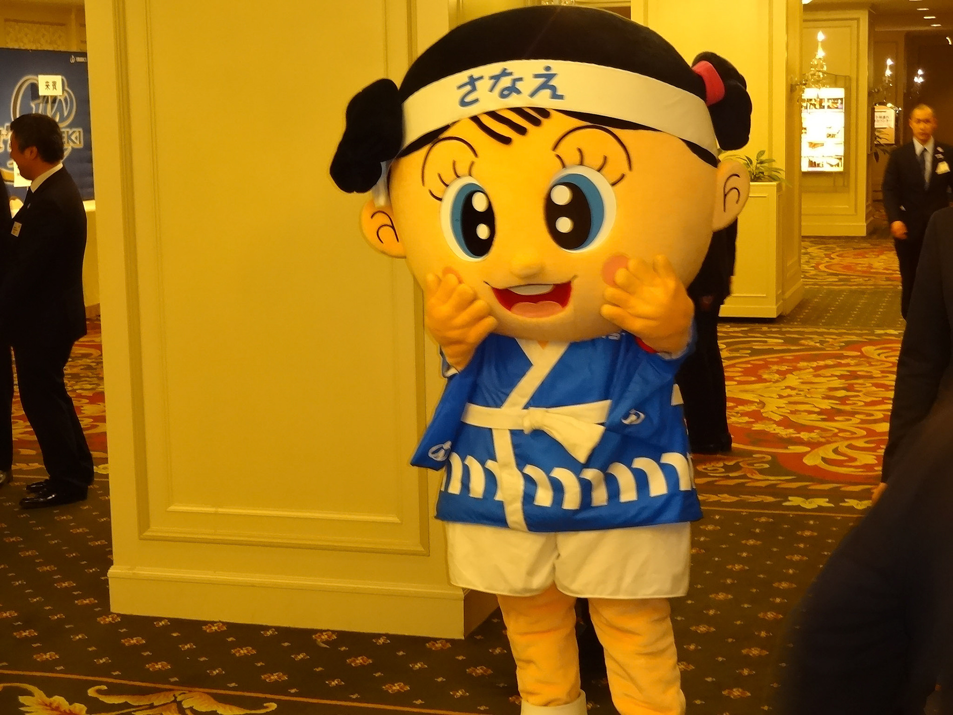 Japan