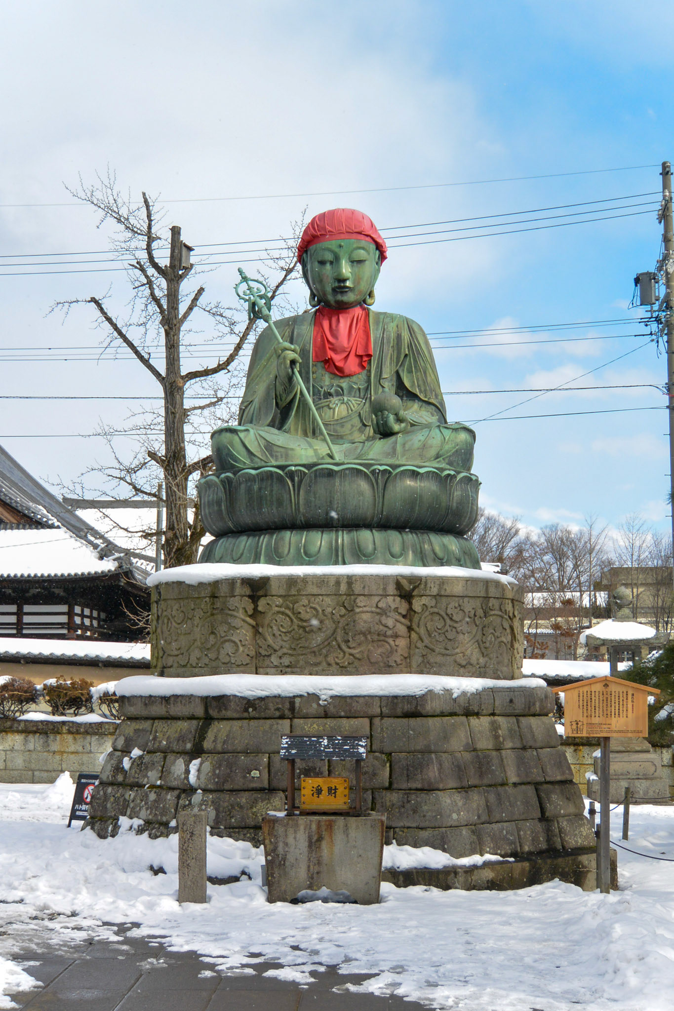 Japan