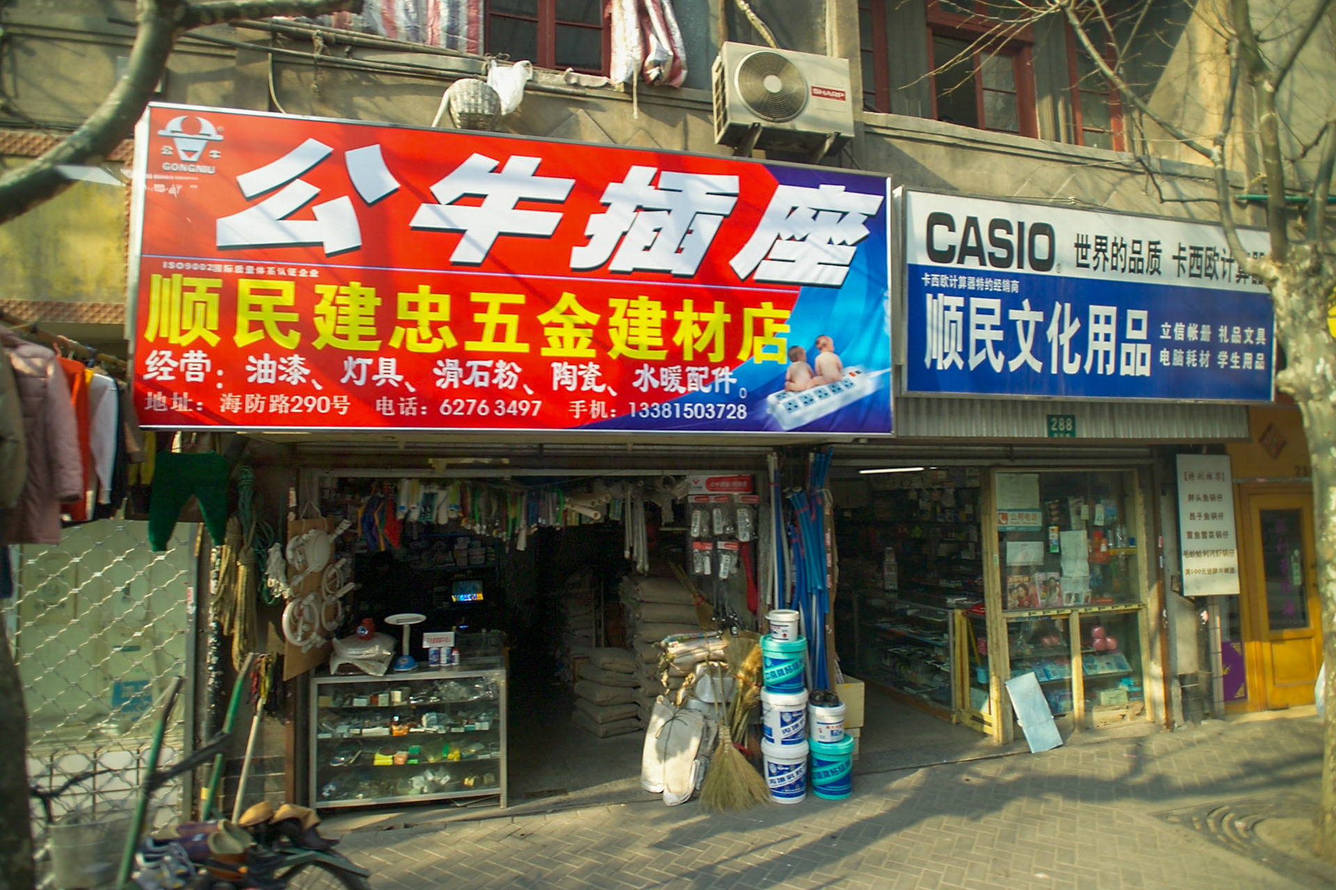 China