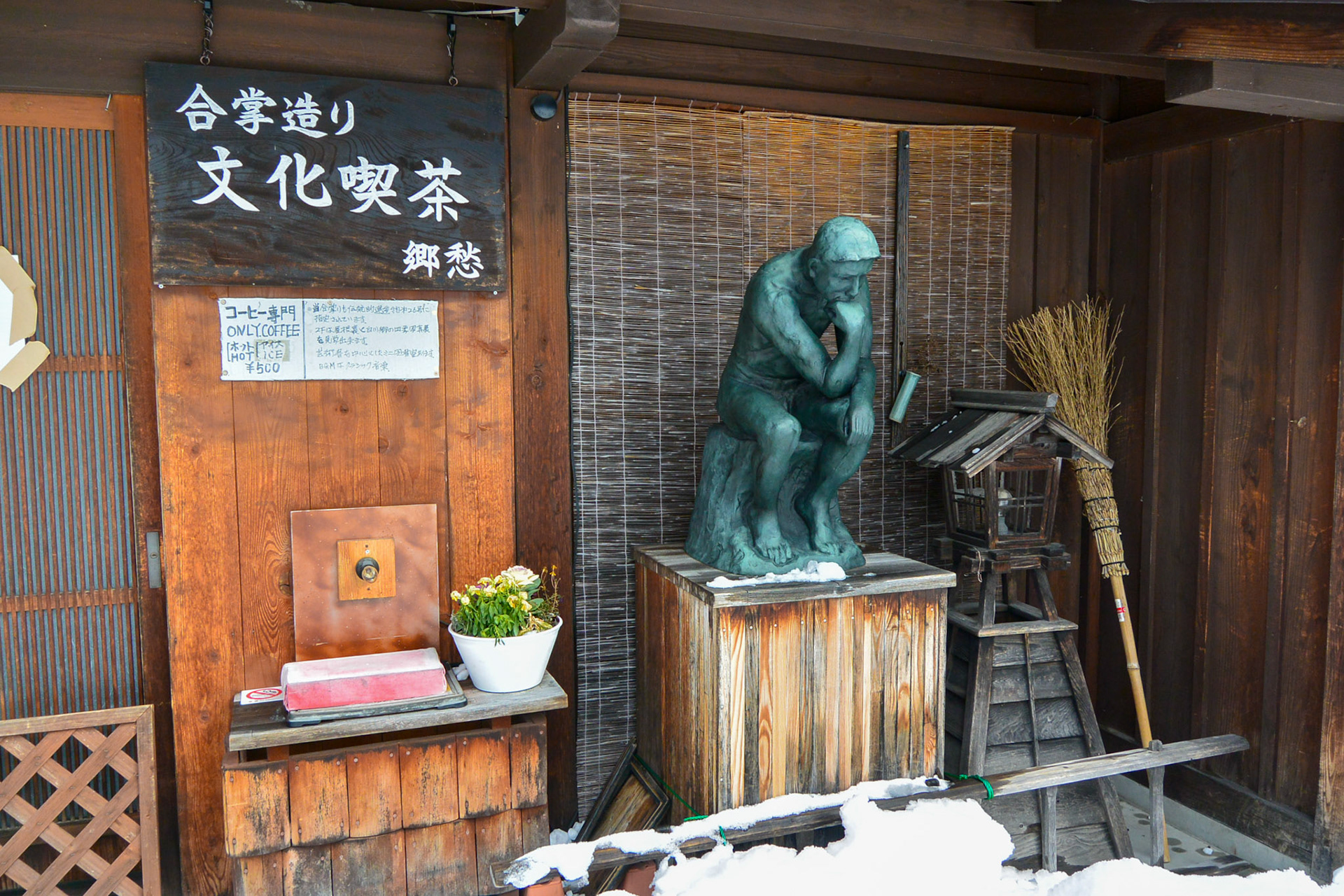 Japan