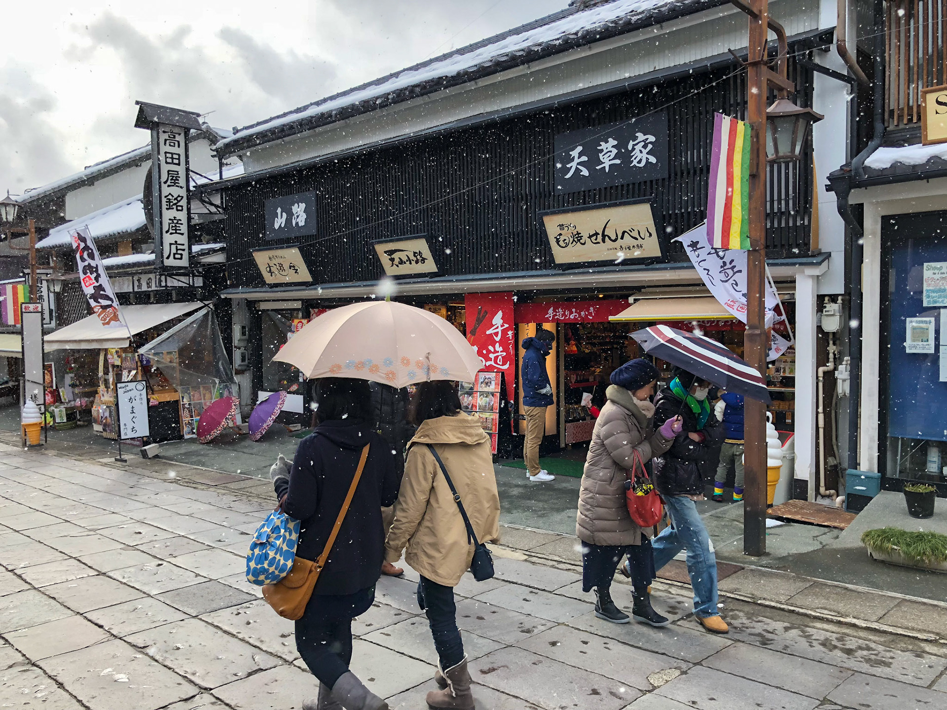 Japan